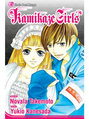cover image of Kamikaze Girls